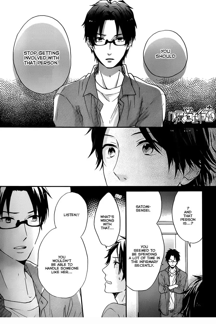 Nijiiro Days Chapter 10 31